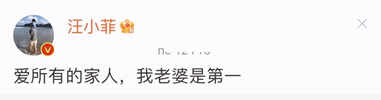 婚不离了！汪小菲主动向大S认错，12个字表明大S原谅了他