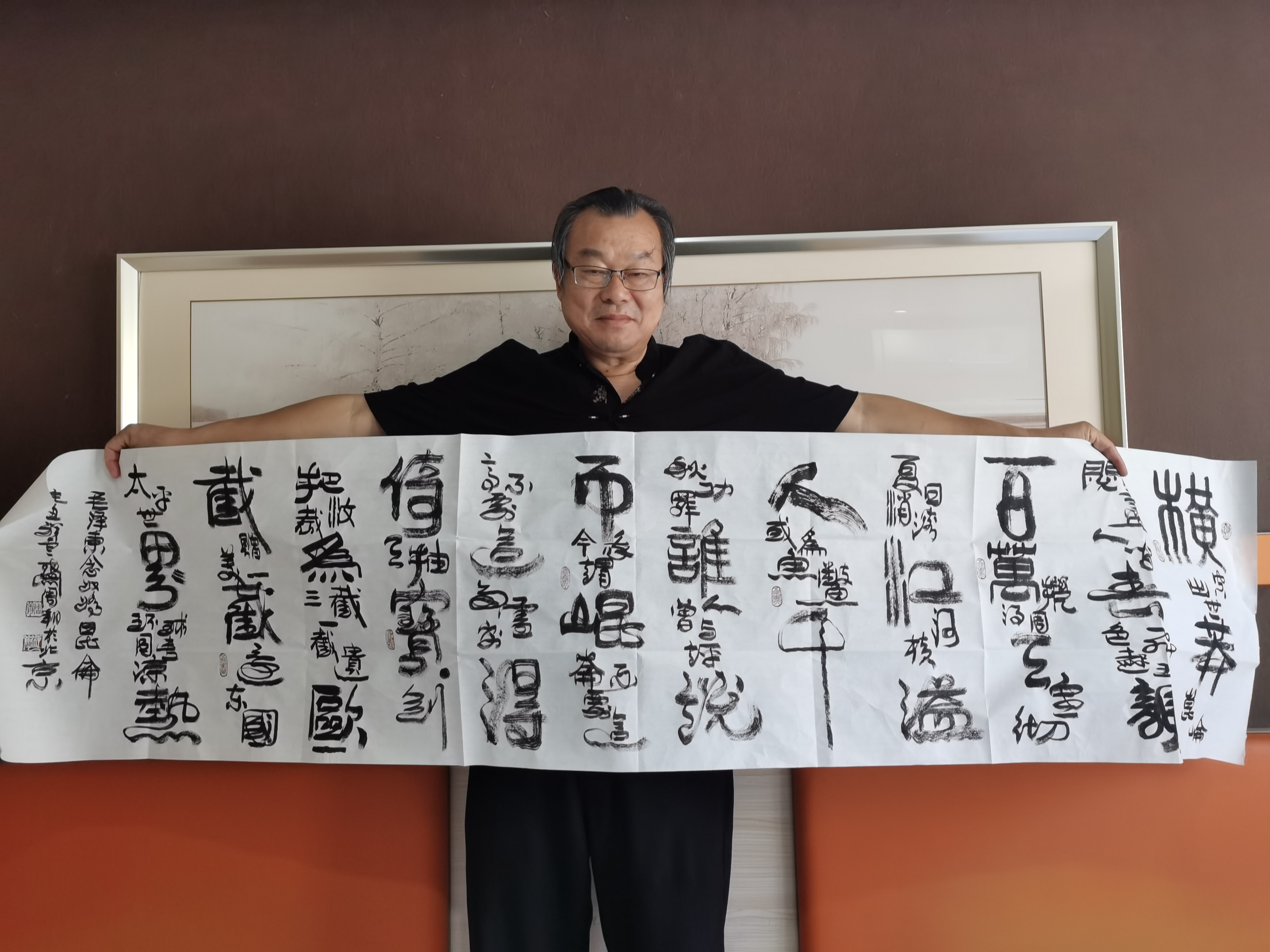 翰墨飘香颂党恩 深情缅怀毛泽东一一艺术家纪念毛主席逝世45周年