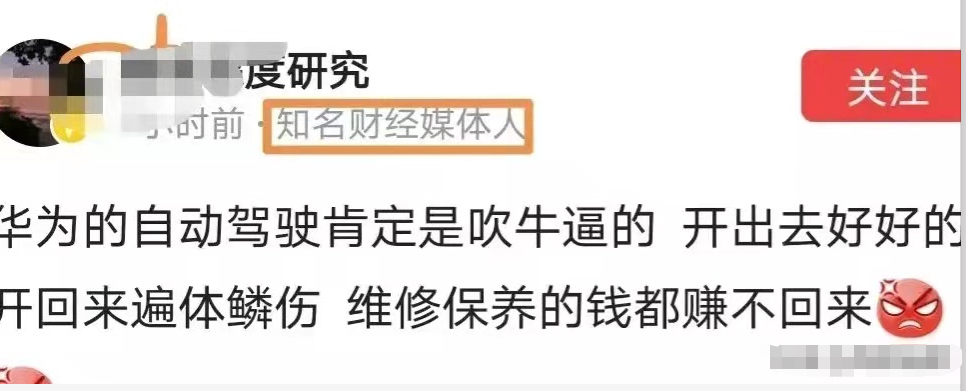 美国制裁破产,华为一飞冲天