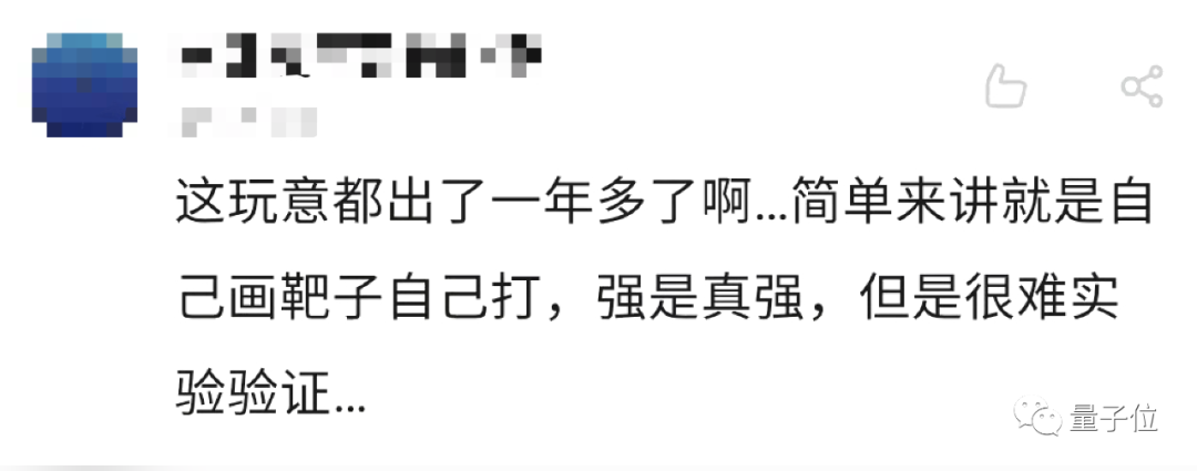 50年难题被解决，蛋白质版“阿法狗”预测结构准确性达92.4