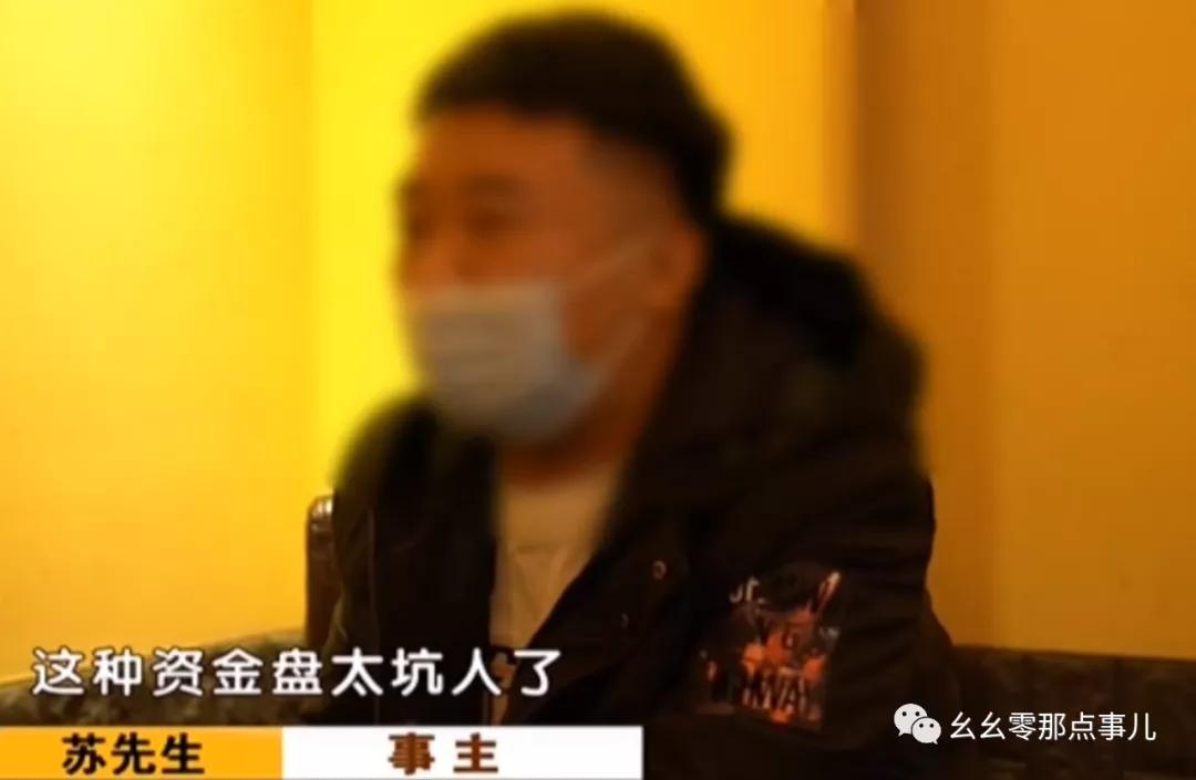虚拟货币“好玩吧”一点也不好玩，北京一事主