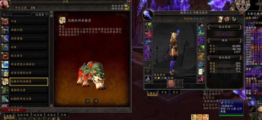 魔兽世界怀旧服：战士快速练级技巧