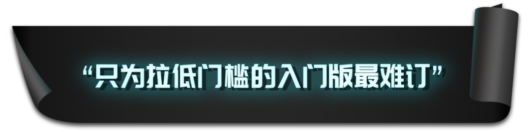 这些购车“潜规则”你我都懂，但就是绕不过去