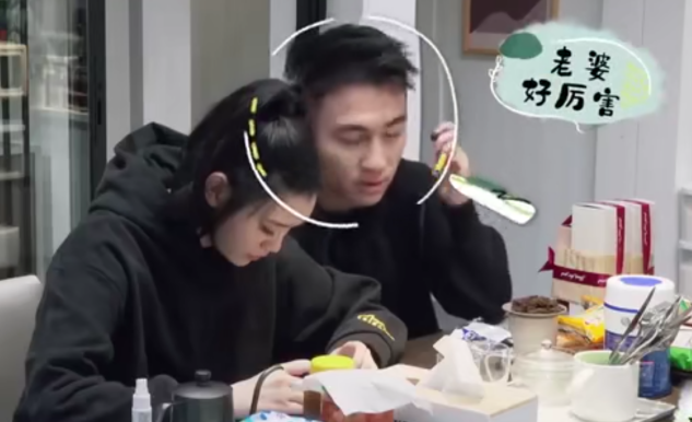 奚梦瑶何猷君相处反差大！男方时刻紧粘妻子，女方写不出他名字？