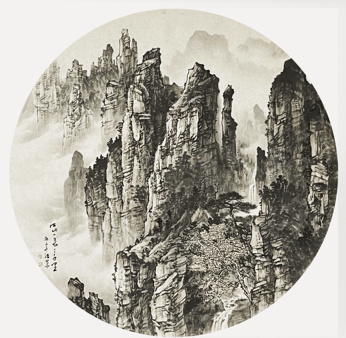 著名画家童治军张家界写生记