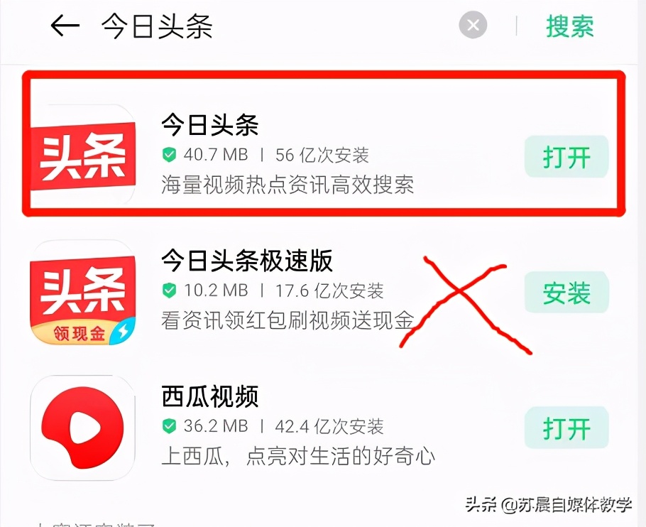 自媒体赚钱怎么开始第一步？新手朋友看过来，全在这篇文章里