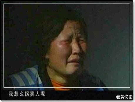 女子被拐11年只洗3次澡，过年才能吃上一顿肉。