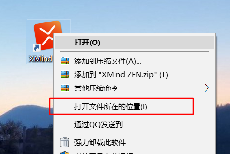XMind 2019 思维导图 完美中文破解版（Win+Mac）