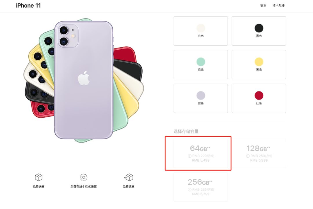 新iPhone来了，5499元起！真·浴霸没5G，网友花式吐糟