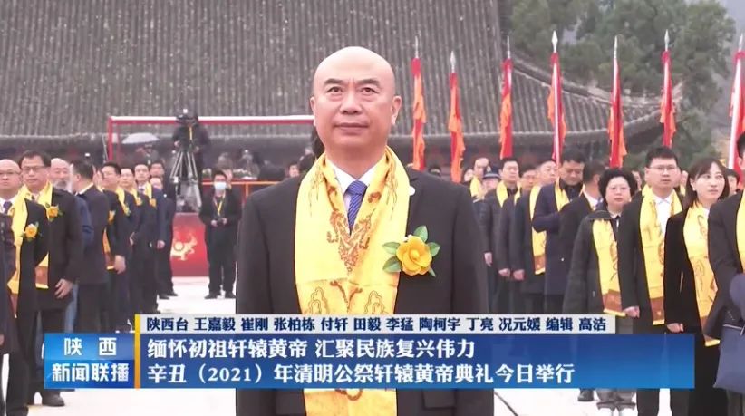 7位省级党委书记的假期