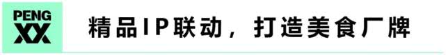 《孤美8》热播，B站如何以海外IP布局长视频？