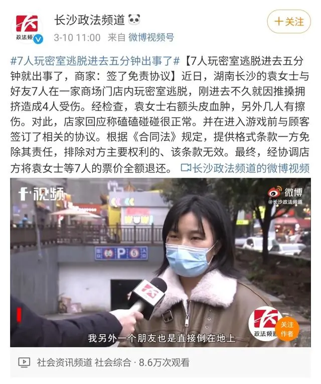 从密室到鬼屋，线下“真人密室逃脱”游戏怎么火的？
