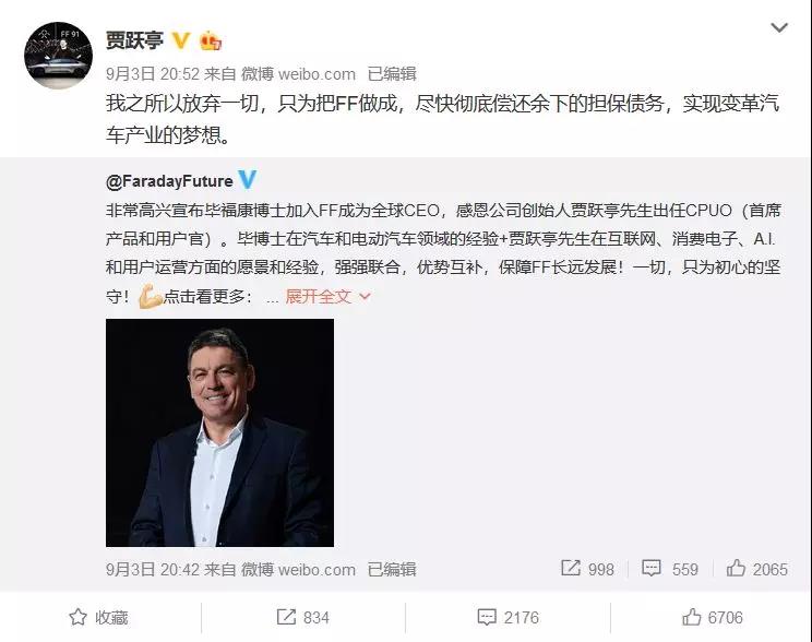 破产富豪葛伟负债1亿做直播带货的原因：大部分有文化的人是失败者