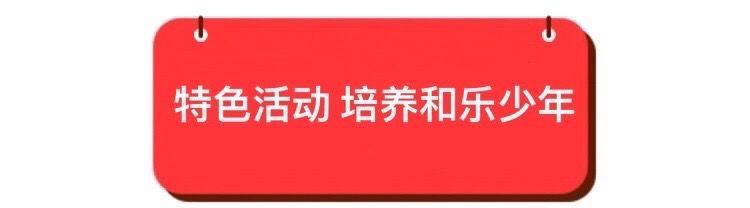 汉中市实验小学南关校区怎么样?智育篇(图7)