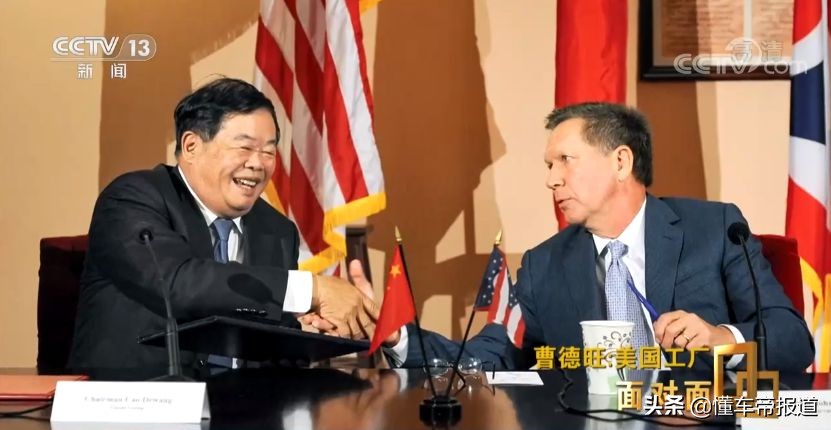 特写｜曹德旺谈美国建厂：我不傻！想成为世界老大就必须来