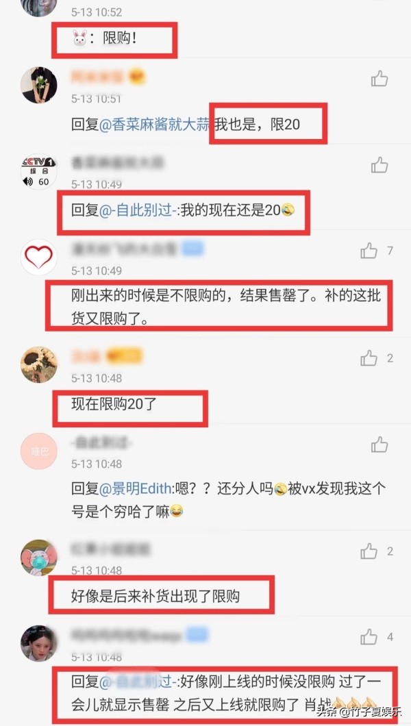 肖战最新杂志预售秒下架！35个问题直面争议，做好自己行胜于言