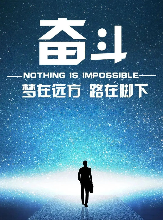 早安心语，正能量走心语录句子很好看的早上好图片图片