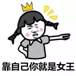 哼！我给老公买保险，才不是担心他病了没钱治，我怕的是