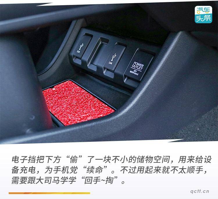 NEDC 470km的广本VE-1，我来告诉你真实续航