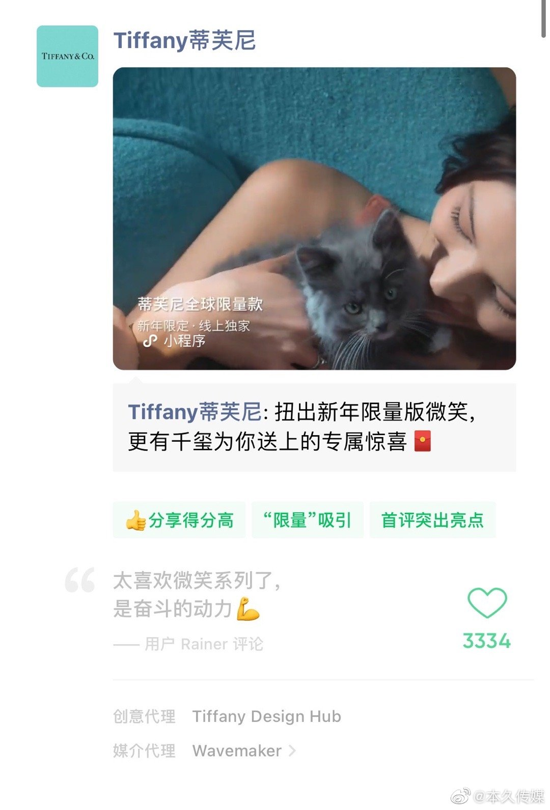 如何通过互联网推广自己的店面