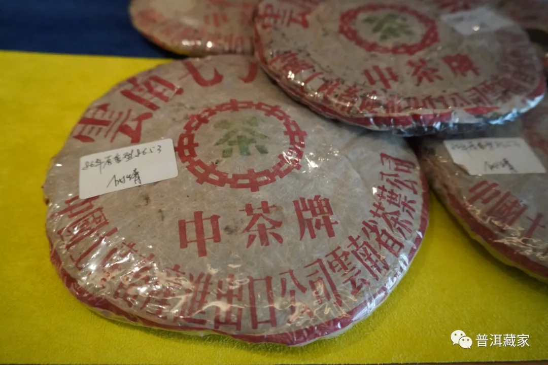 80年代下关繁体8653铁饼:专为出口外销,详解包装防伪细节