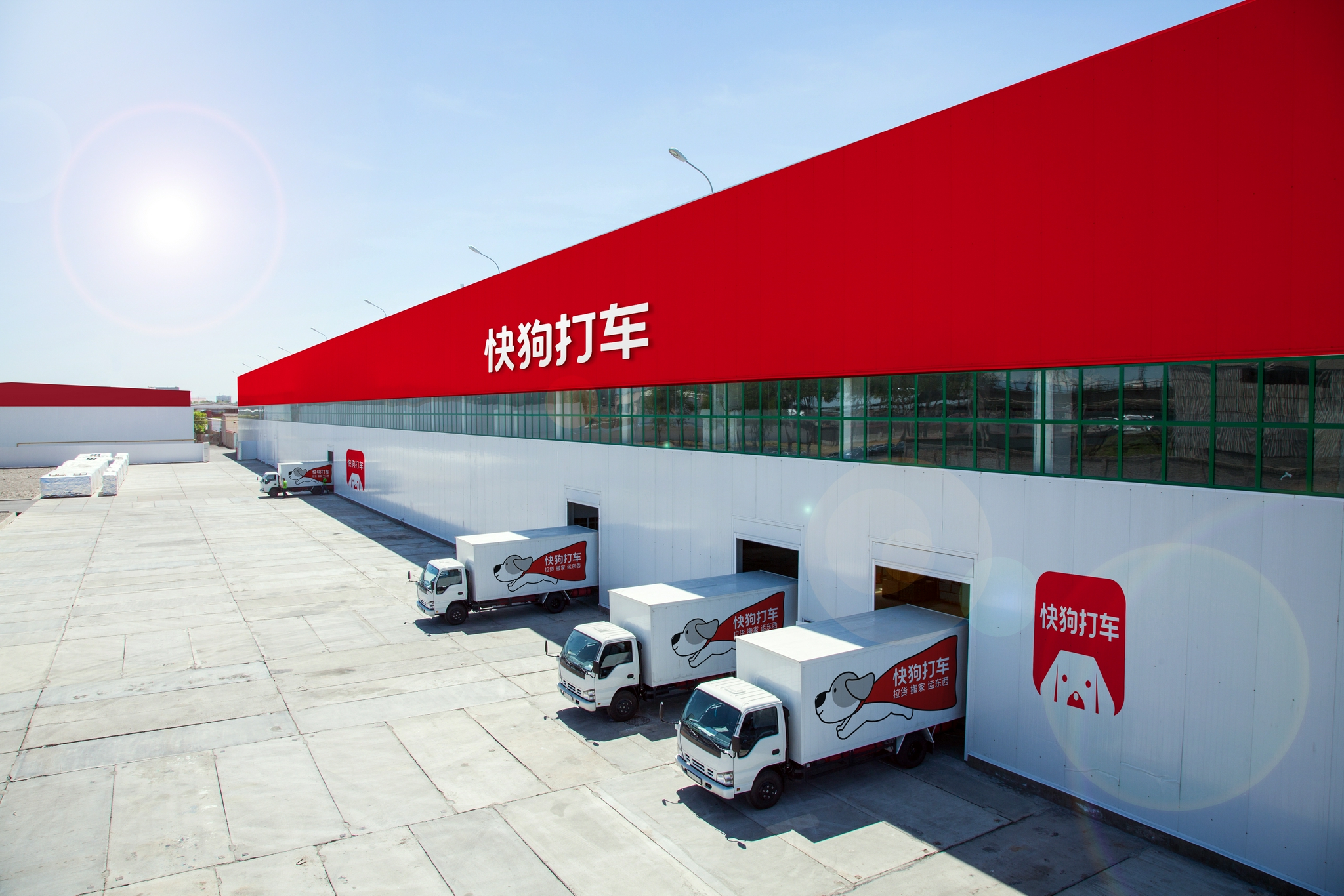 烧了20亿仍未盈利，快狗打车的上市路，会顺吗？