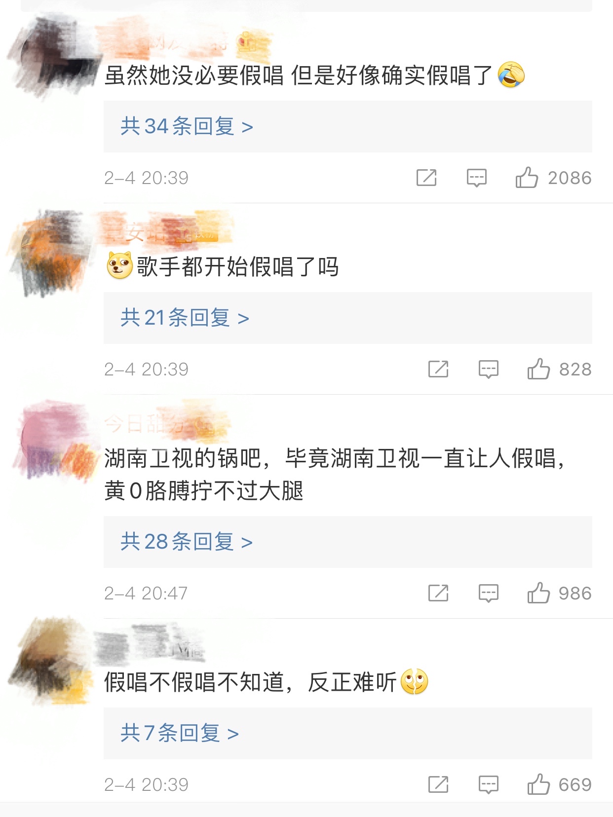 Mango stage spring late state is much! Huang Ling is sung by doubt holiday, li Fei doubt forgets to lift mike expression flurried