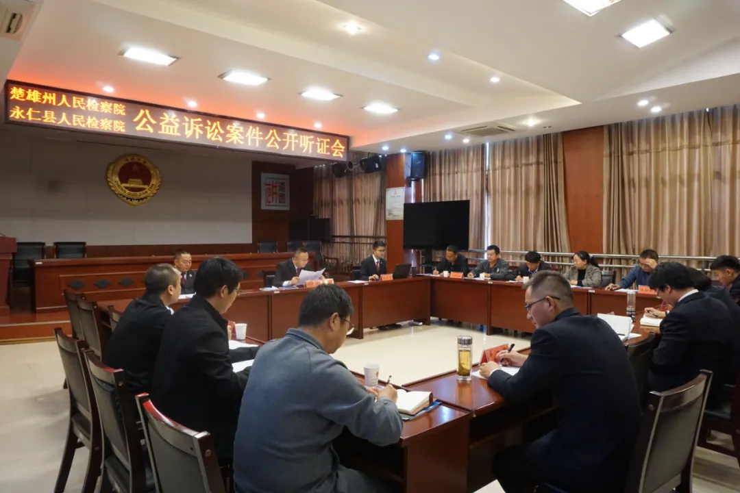 公益诉讼助力生态修复 公开听证彰显司法公正