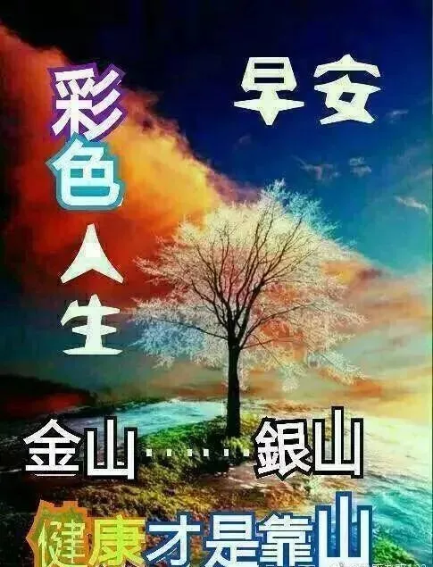 相聚一起快乐时光句子 开心小聚怎么发朋友圈图片