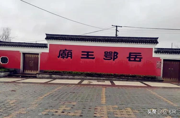 东钱湖畔精忠魂 探寻宁波岳鄂王庙