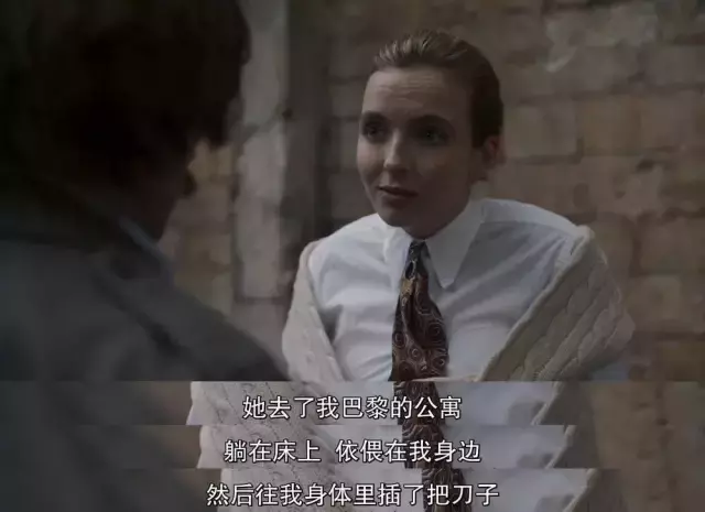 举世哗然的《杀死伊芙2.4》,究竟讲了什么?