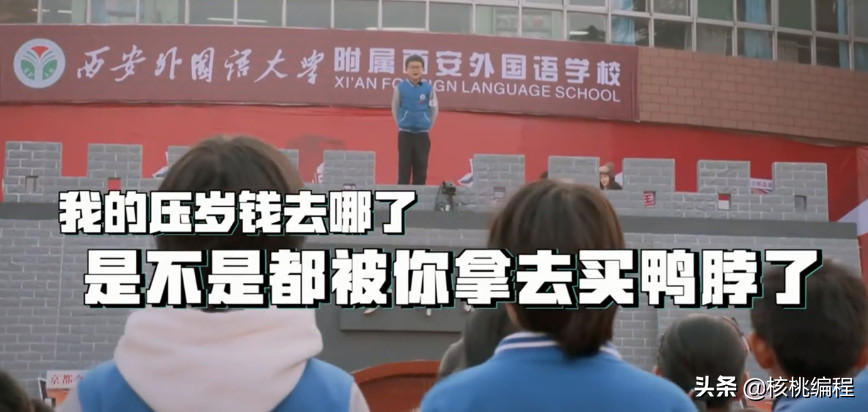 压岁钱被骂上热搜，家长们慌了：我们差点害了孩子