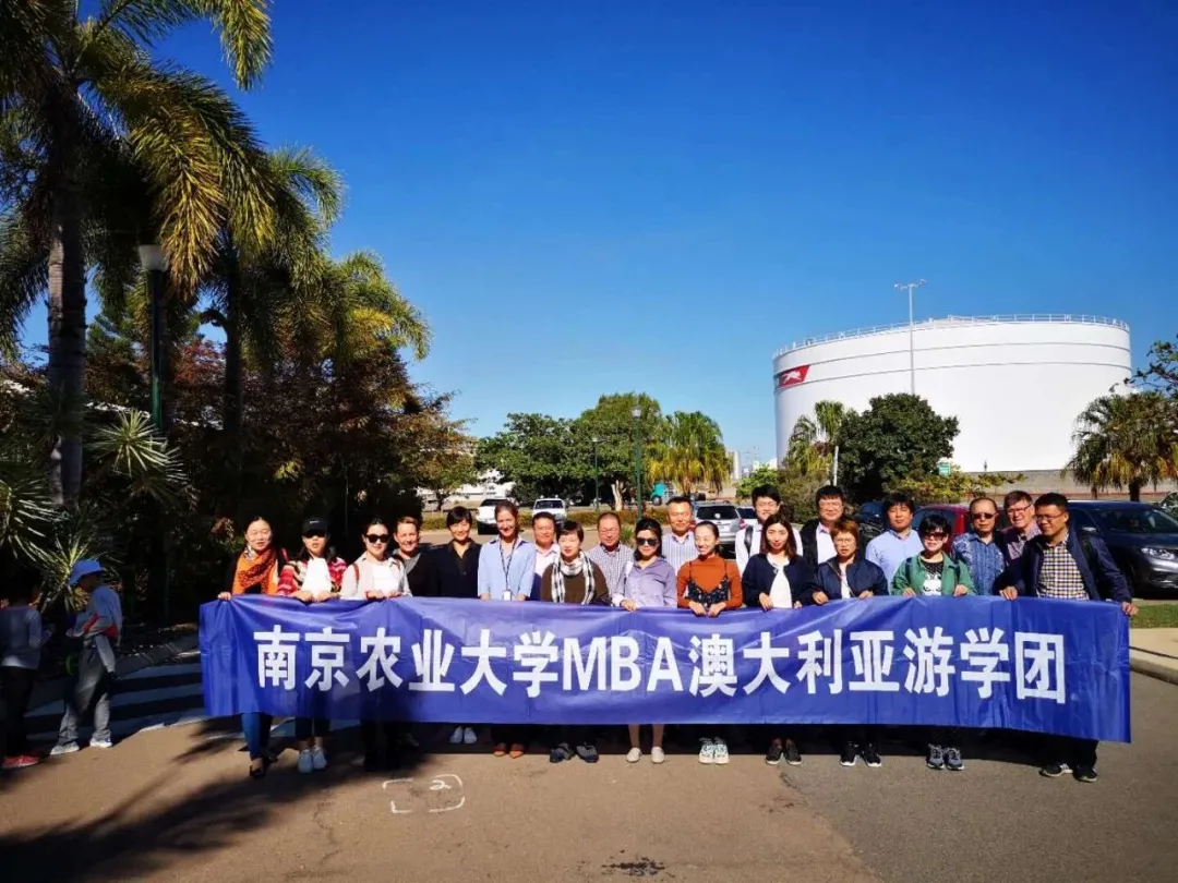 南京农业大学2022年工商管理硕士(MBA)招生简章
