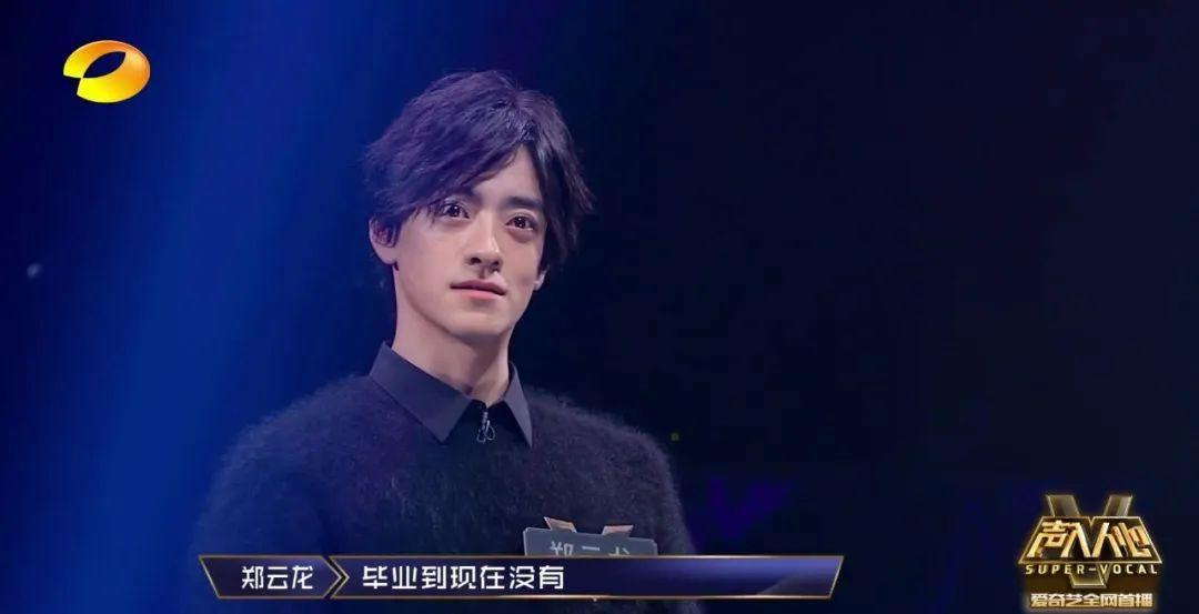 他一开口就是标准神仙味