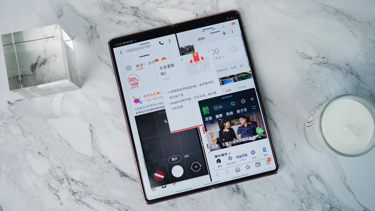 新玩法 折叠屏三星Galaxy Z Fold2 5G测评