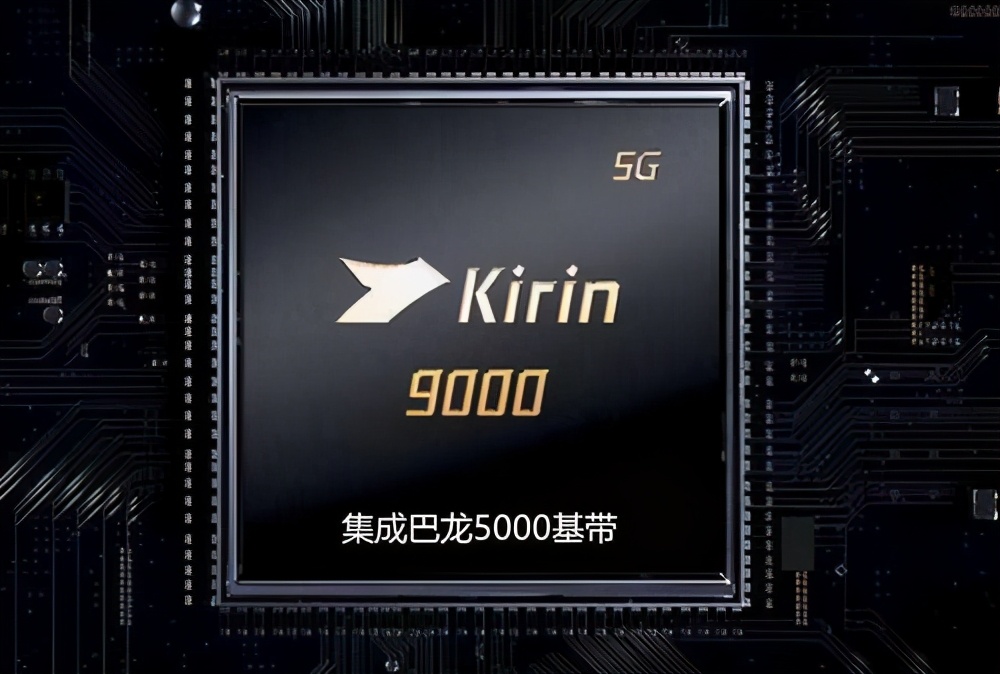 华为麒麟绝唱，14nm造不出9000，工艺制程是芯片命