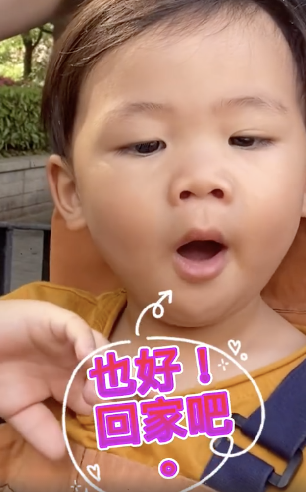 蔡少芬闢謠治病後心情好，騎單車攜子溜達過六一，魚蛋練功萌態足