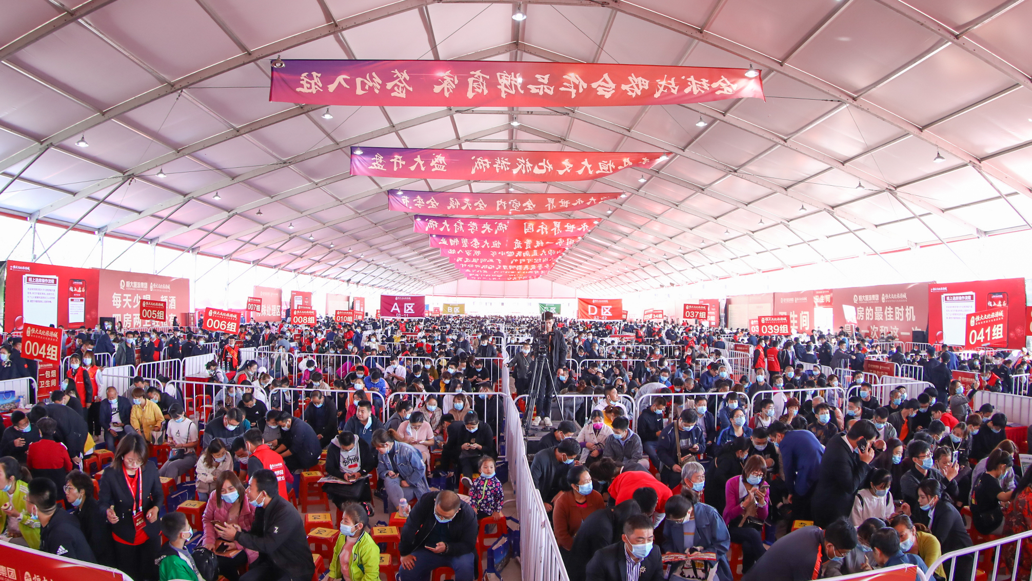 恒大7折卖房燃爆黄金周 抢房现场堪比景区