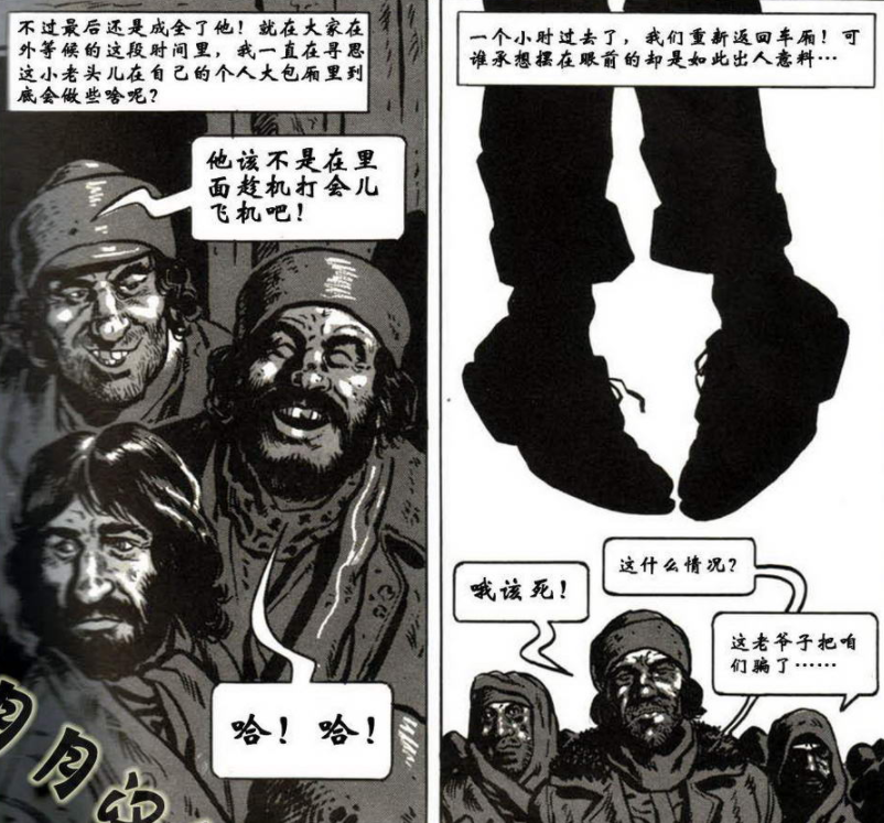 一集被骂烂，我替大神不服