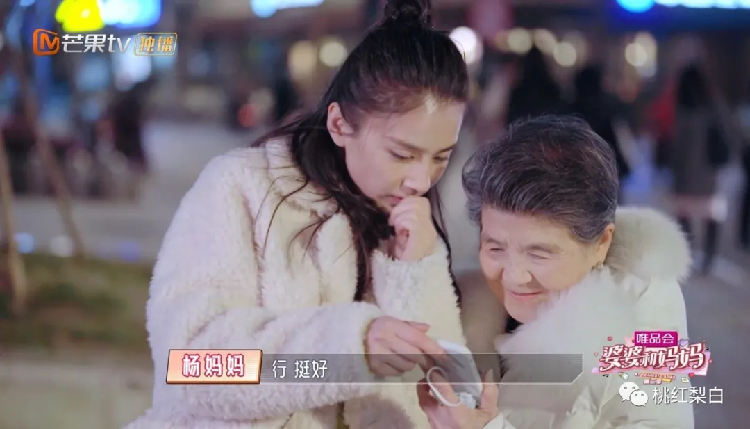 喝水都要人伺候的豪门阔太黄圣依，却在婆婆面前卑躬屈膝？