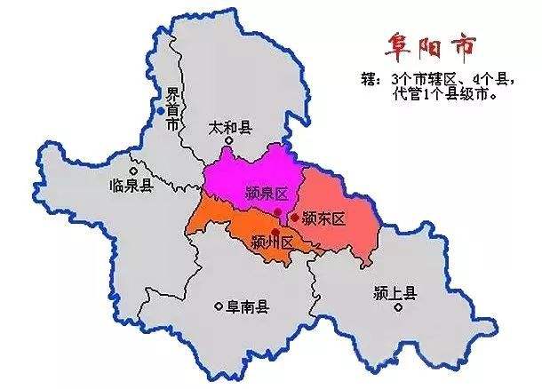 中国人口第一大县，安徽省阜阳市临泉县