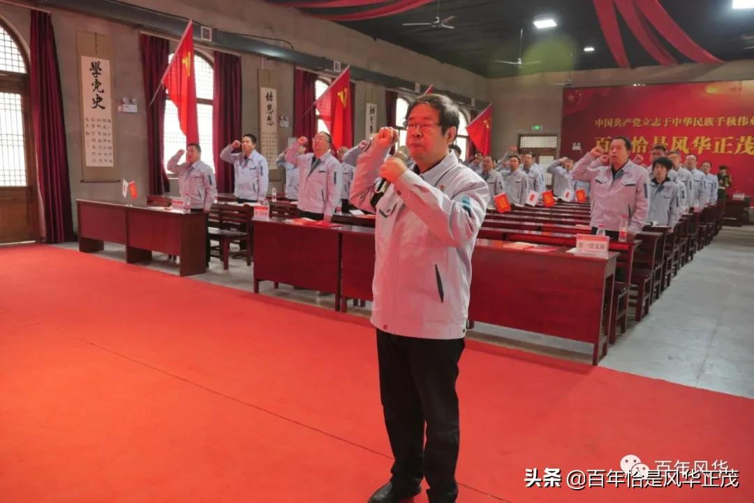 中国船舶平阳重工石桥堡党史教育新课堂