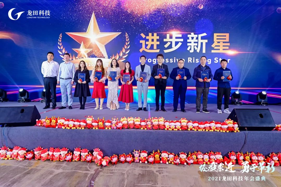 经疫求进，勇于革新！2021wnsr威尼斯科技年度盛典