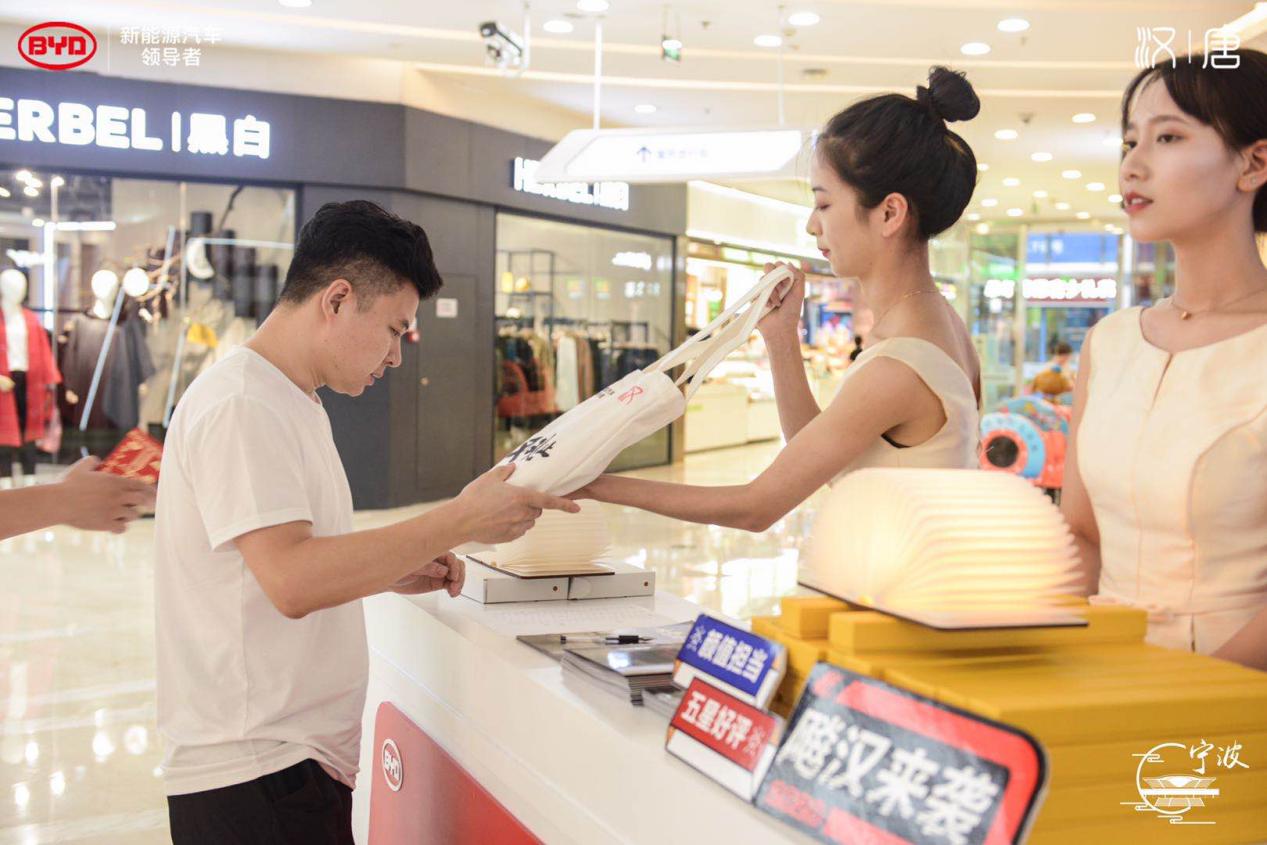 寻梦大唐，汉为观止——比亚迪汉·唐 宁波上市品鉴会精彩速递