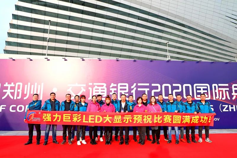 2020国际乒联总决赛火热开赛，强力巨彩邀您见证精彩