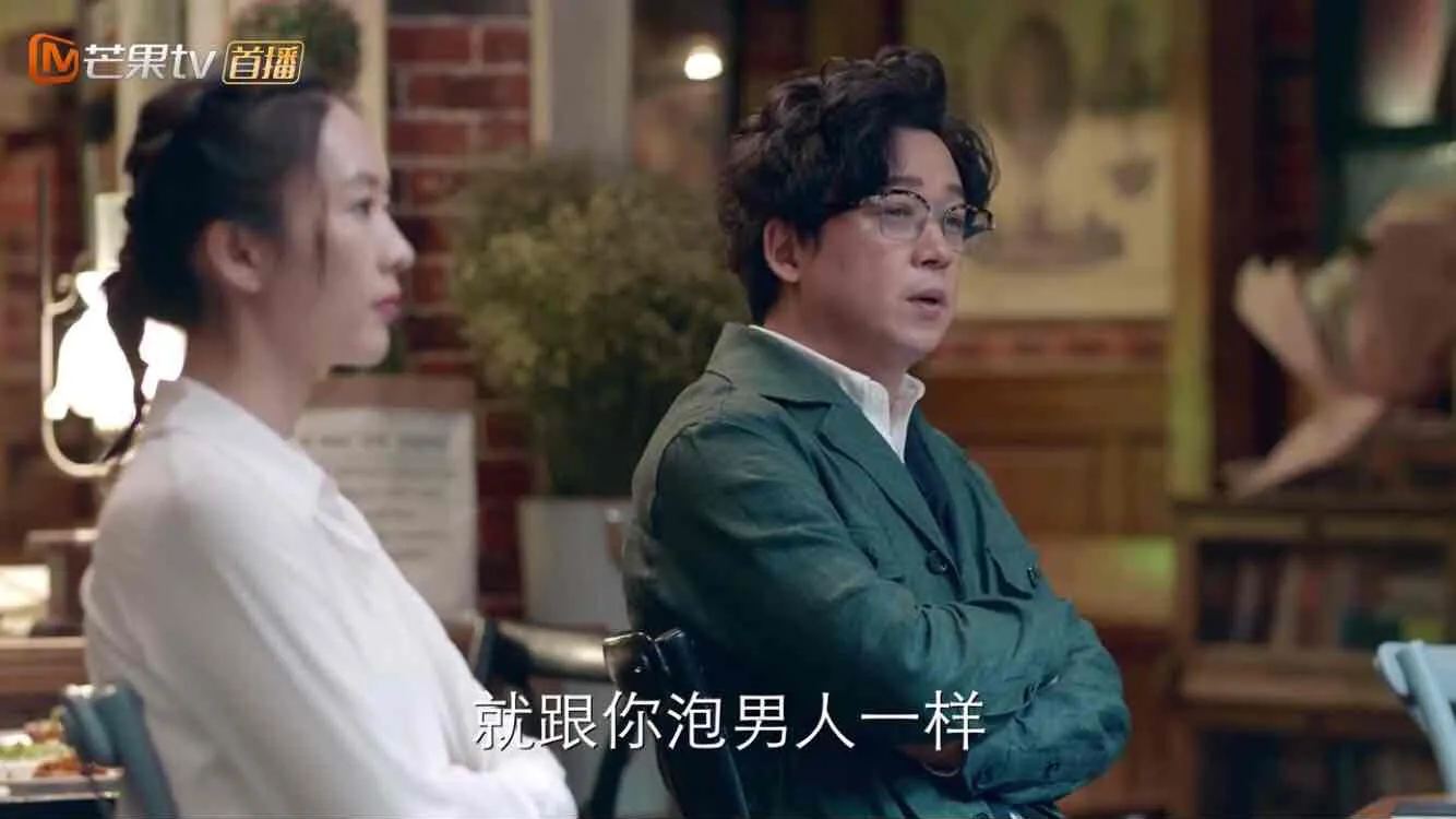 《谁说我不能结婚》国产职场剧终于不悬浮，有