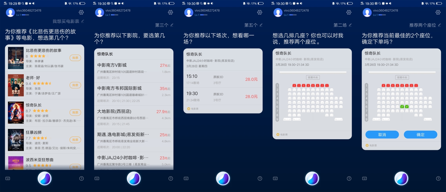 vivo S1 全面体验：有颜又能打，时尚堆料两不误