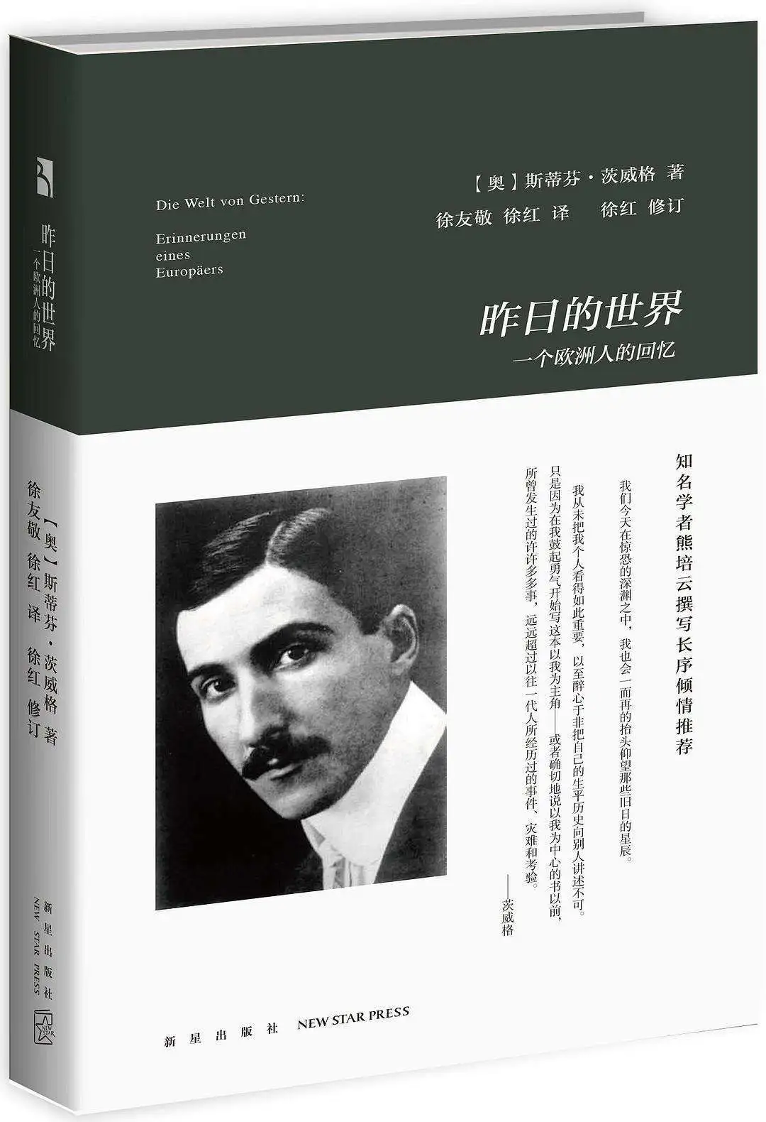 美国是不是已经没有了光荣与梦想 | 思想解药