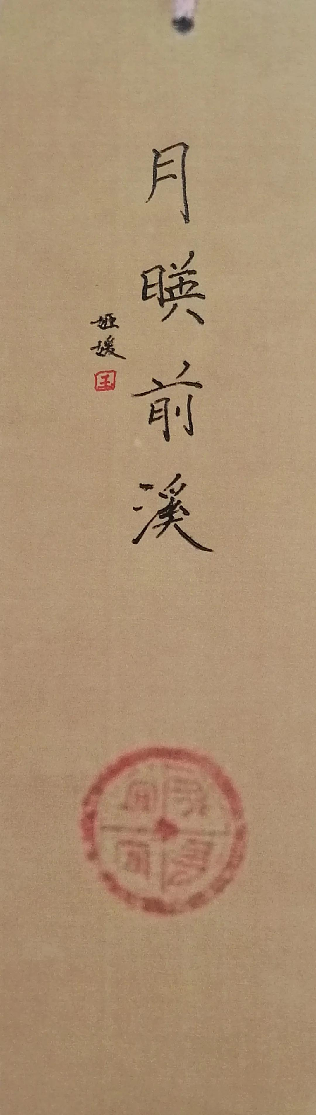 四川天府新区南湖小学丨感受艺术熏陶 增强文化自信