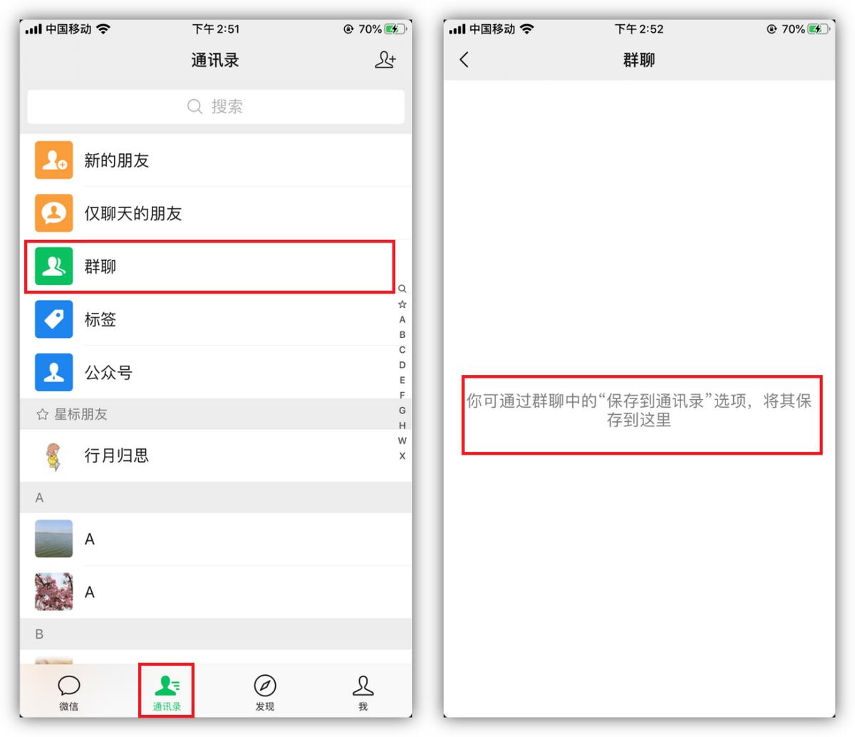 用了5年微信才知道，原来微信隐藏6个实用功能，真的涨知识了你需要了解